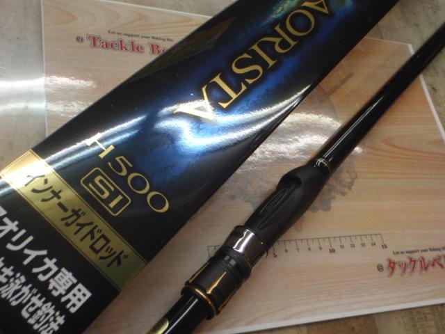 21アオリスタ H500SI