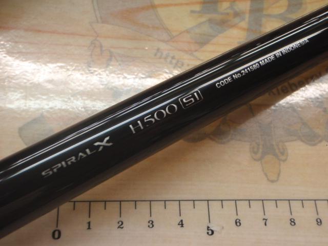 21アオリスタ H500SI