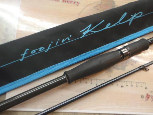 風神ケルプ DR810