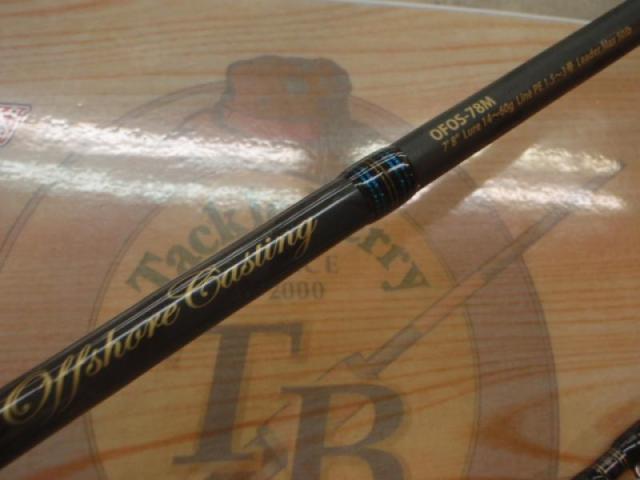 オーシャンフィールドオフショアキャスティング OFOS-78M