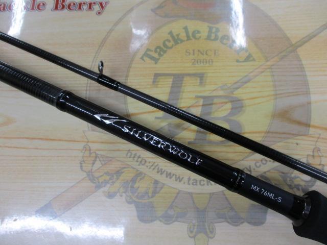 シルバーウルフMX 76ML-S・Q｜＠ベリーネット 日本最大新品中古釣具WEB