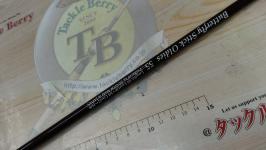 バタフライスティック オールディーズ55 フェルール