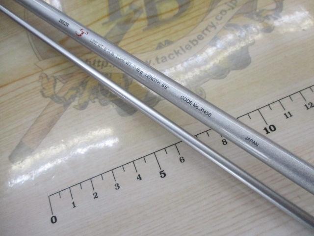 IHスコーピオンEV 2652R