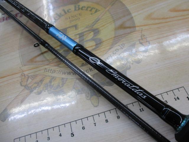 エメラルダスX 86ML