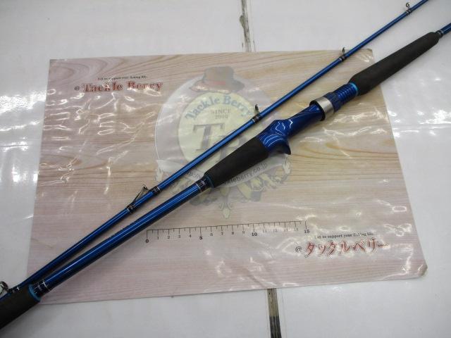 プロファイター潮LC 30-240