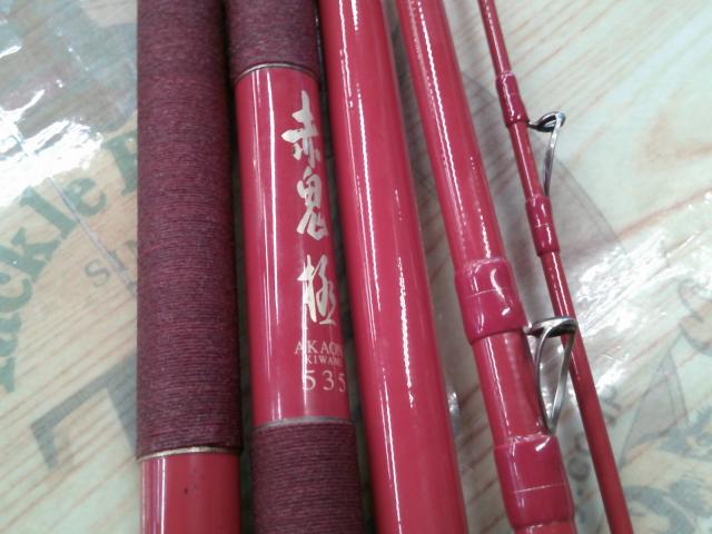 赤鬼極535｜＠ベリーネット 日本最大新品中古釣具WEBショップ