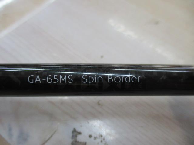 グラディエーターアンチ GA-65MS スピンボーダー