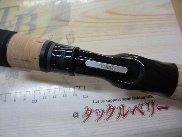 流雅(リュウガ)鯰 RYN-64