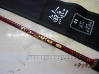 流雅(リュウガ)鯰 RYN-64