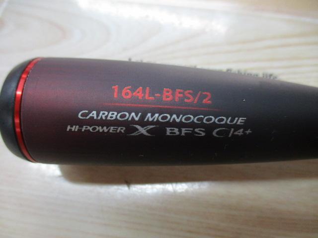 20ゾディアス 164L-BFS-2