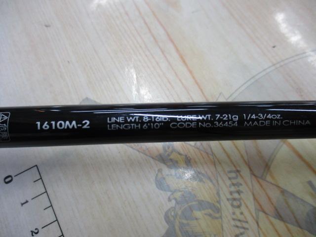 ポイズンアドレナ 1610M-2