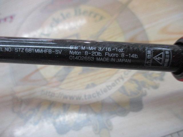 スティーズ STZ681MMHFB-SV