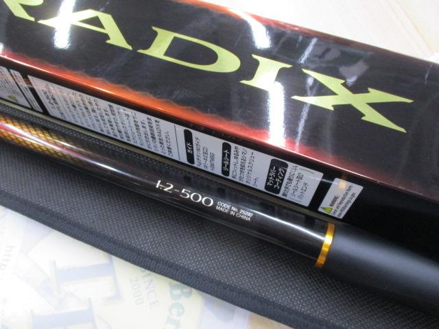 ラディックス 1.2-500