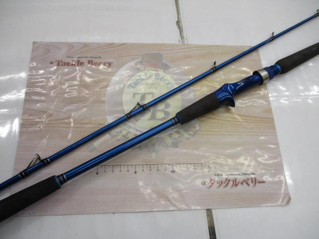 プロファイター潮LC 30-240