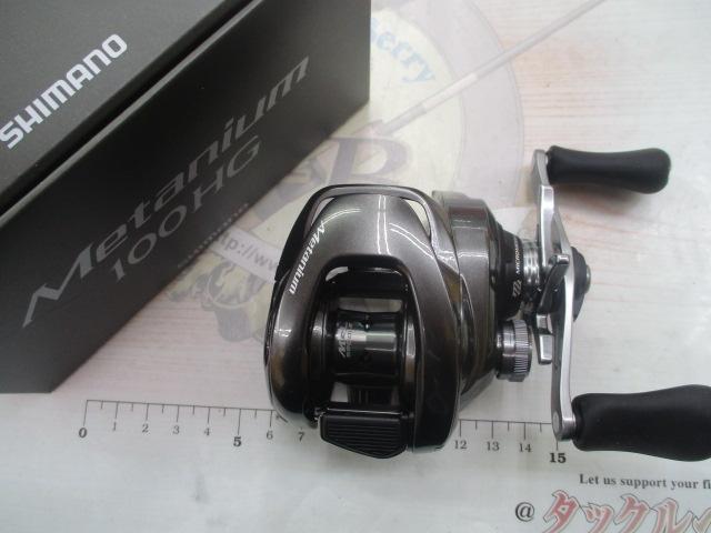 23メタニウム 100HG