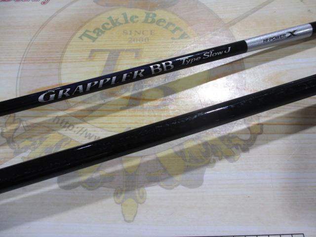 21グラップラーBBタイプスローJ B66-2