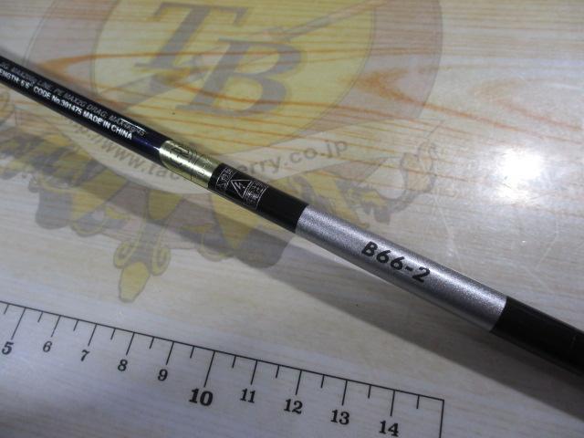 21グラップラーBBタイプスローJ B66-2