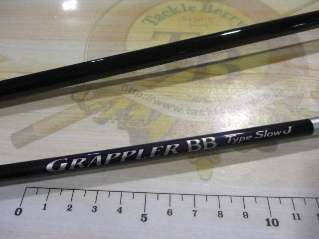 21グラップラーBBタイプスローJ B66-3