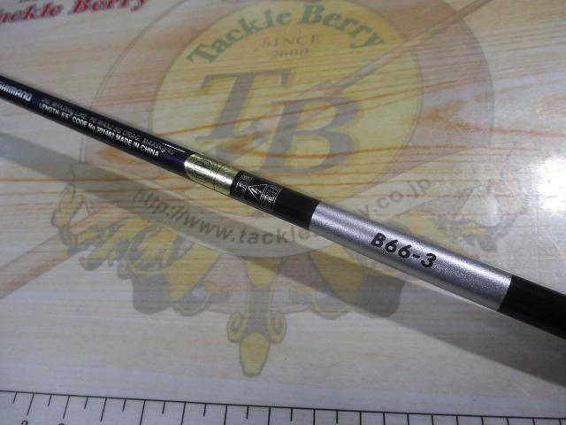 21グラップラーBBタイプスローJ B66-3