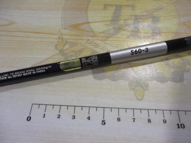 21グラップラーBBタイプJ S60-3