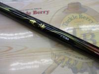 波濤 4-53遠投・N