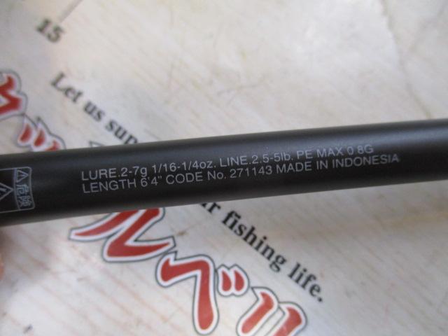 24ポイズンアドレナ 264UL-2