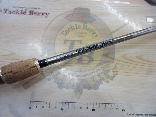 テムジン TXFC-69MH