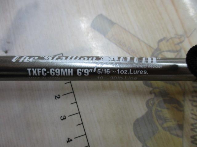 テムジン TXFC-69MH