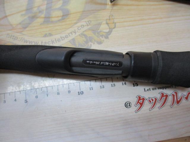 アーリー97 ERY-97MMH