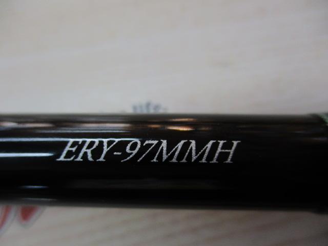 アーリー97 ERY-97MMH