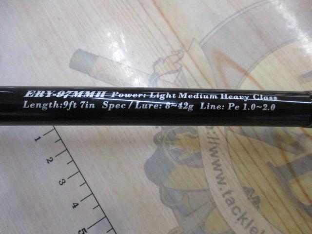 アーリー97 ERY-97MMH