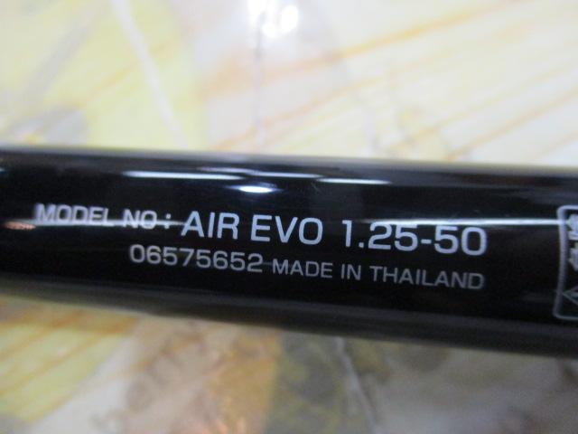 エアエボリューション 1.25-50