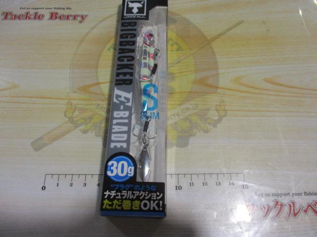ビッグバッカーE-ブレードS30gグローストライプ