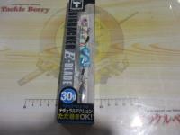 ビッグバッカーE-ブレードS30gグローストライプ