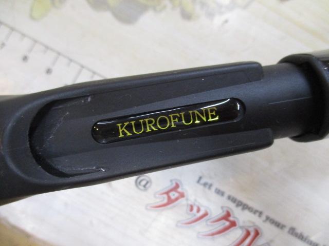 黒船 KKWC-180S-カワハギ 8:2先調子