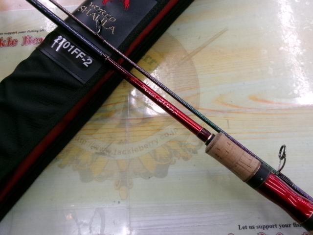 18ワールドシャウラ2701FF2