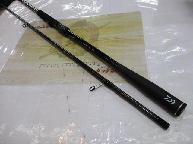 スカイハイ 106M