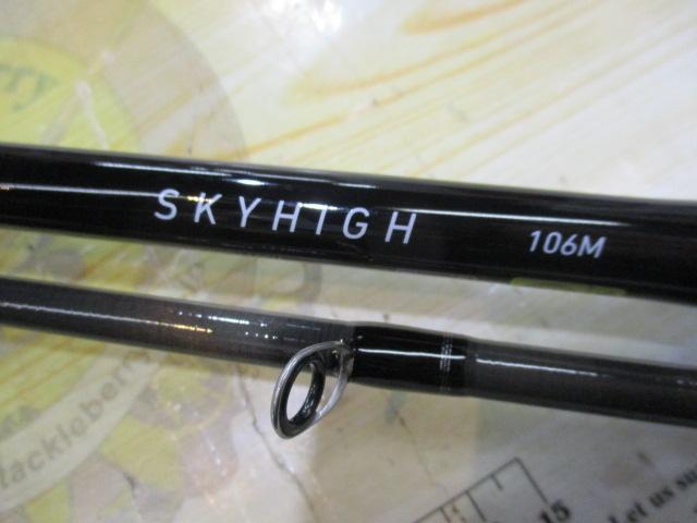 スカイハイ 106M