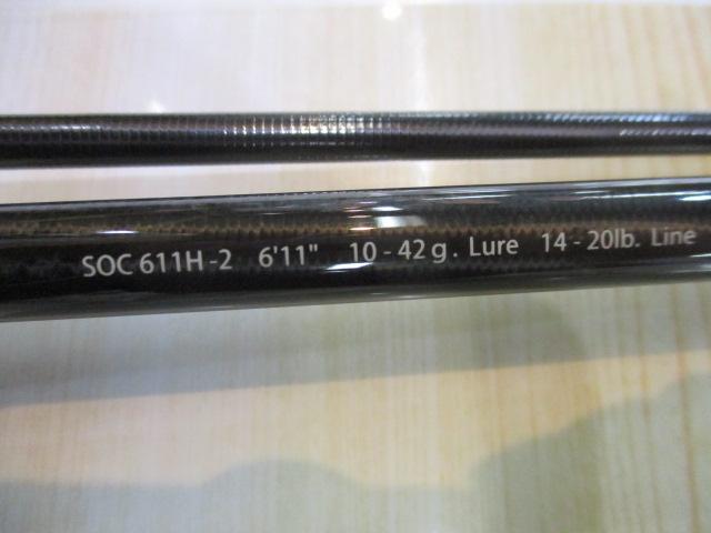 スタンドアウト SOC611H-2