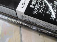 17ホリデー磯 1.5号450