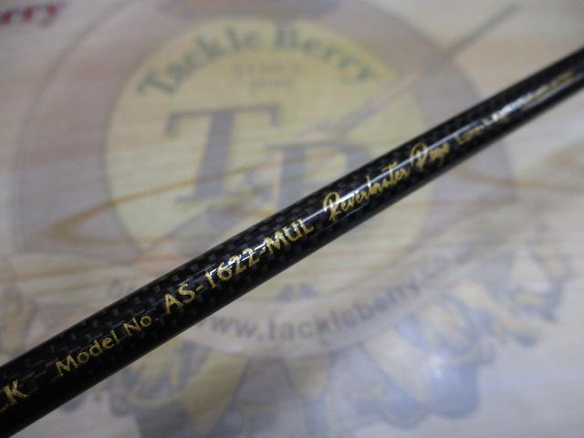 エアースティック AS-1622MUL リバーブレイター