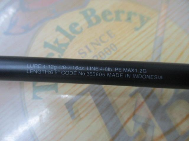 22エクスプライド 265ML