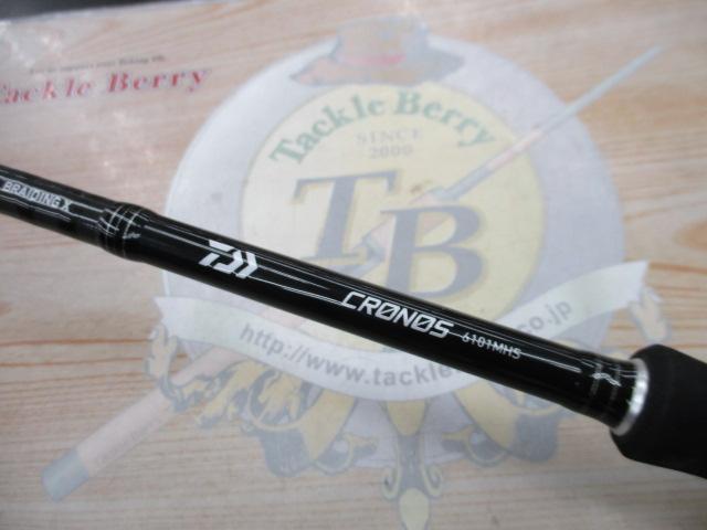 クロノス 6101MHS