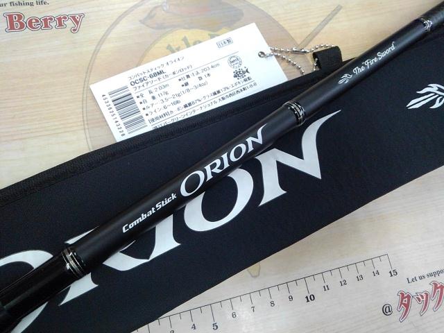 オライオン OCSC-68ML