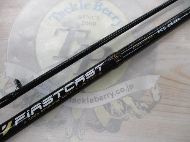 ファーストキャスト FCS-862EL