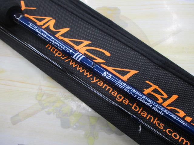 ブルーカレントⅢ 82