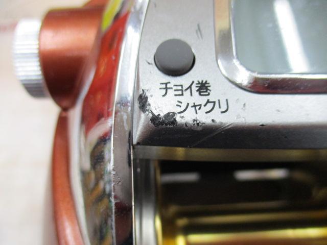 シーボーグ 750MT