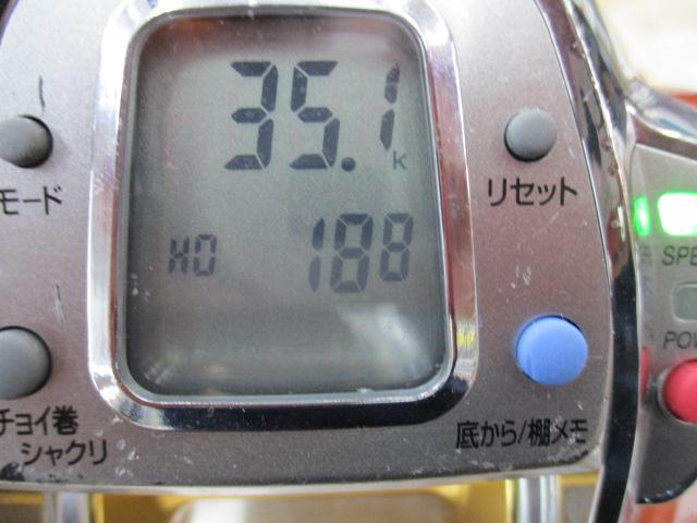 シーボーグ 750MT