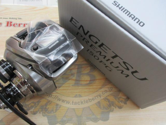 シマノ 23エンゲツプレミアム 150PG【未使用品】 23エンゲツプレミアム 150PG｜＠ベリーネット 日本最大新品中古釣具WEB