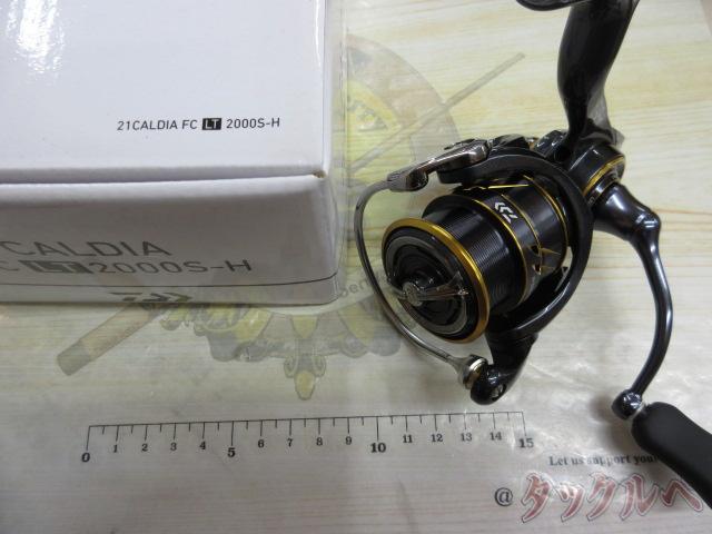 21カルディア FC LT2000S-H